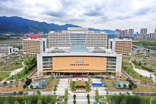 中山大學附屬第三醫院肇慶醫院